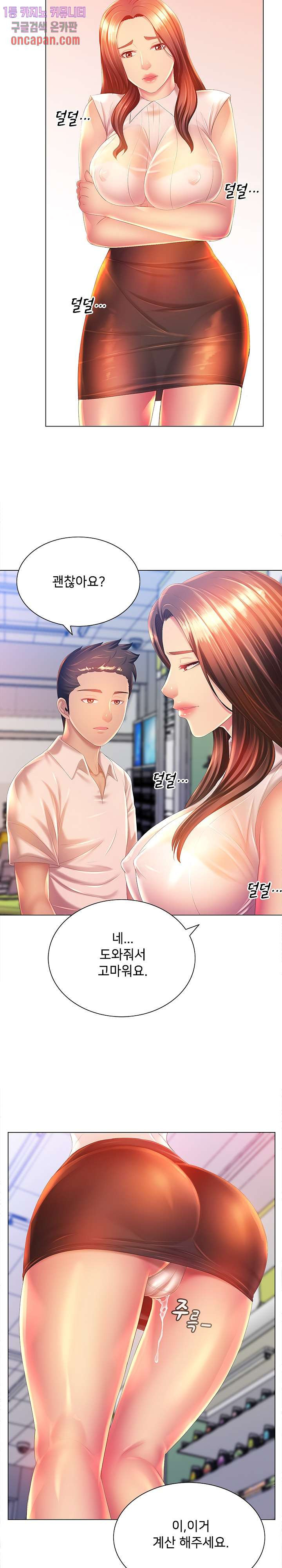 1639962838816bi6qfrrx0yo.jpeg