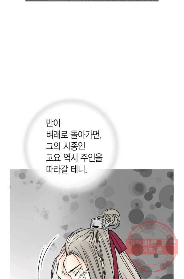 1640051458257ew3786bfm5.jpeg