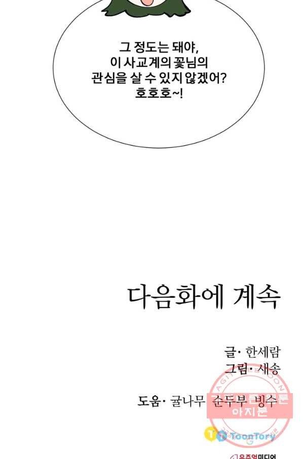 1640144881156vmoptmmaou.jpeg