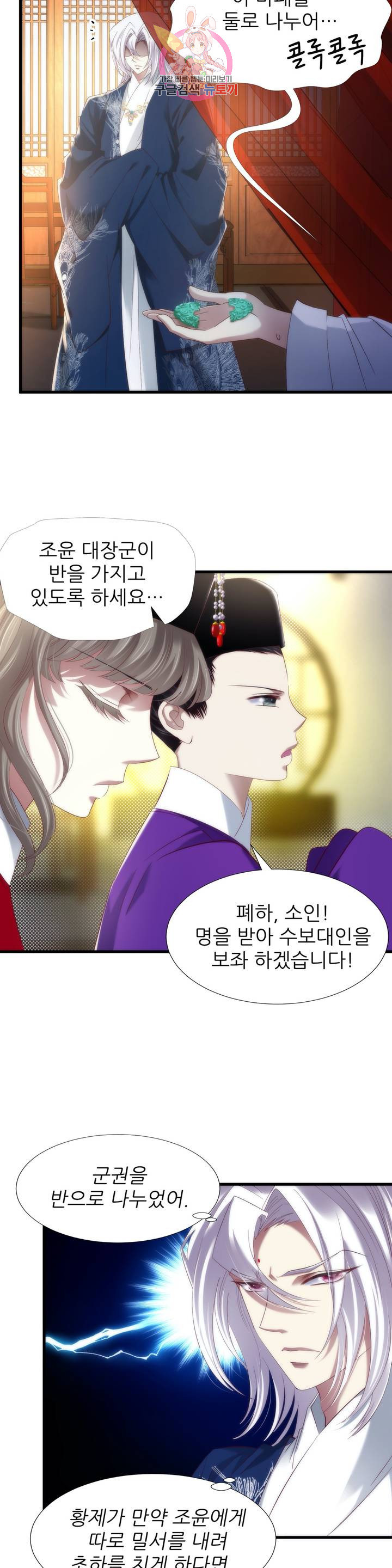 1640144526855wta555sk5ur.jpeg
