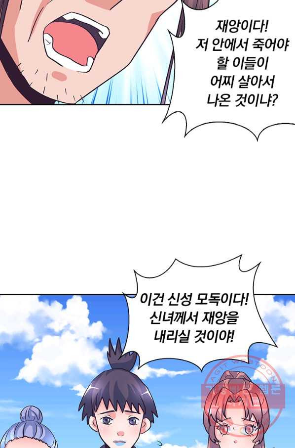 1640144356322h4zlgqb6rxf.jpeg