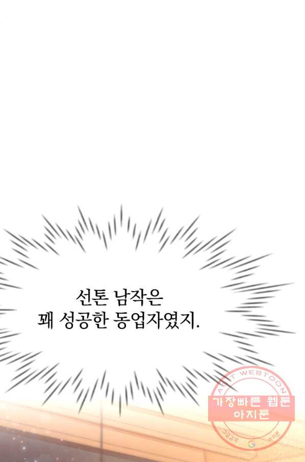 1640144258047ia3aqhibgsg.jpeg