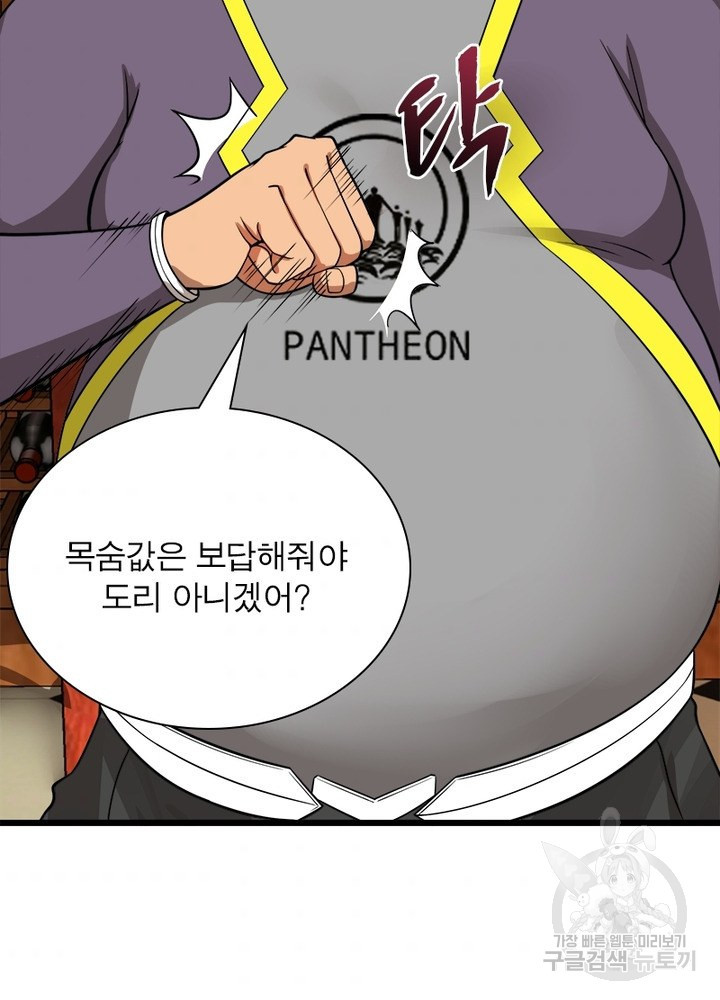 16402254856430rh3ws06m5o.jpeg