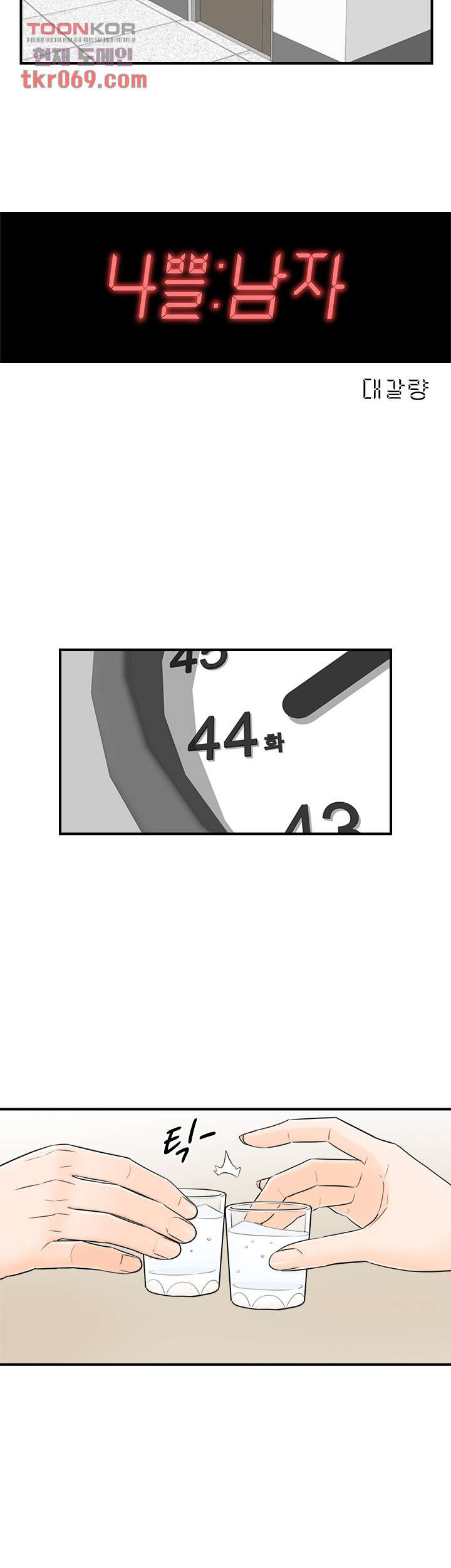 164040535371637dumqswybw.jpeg