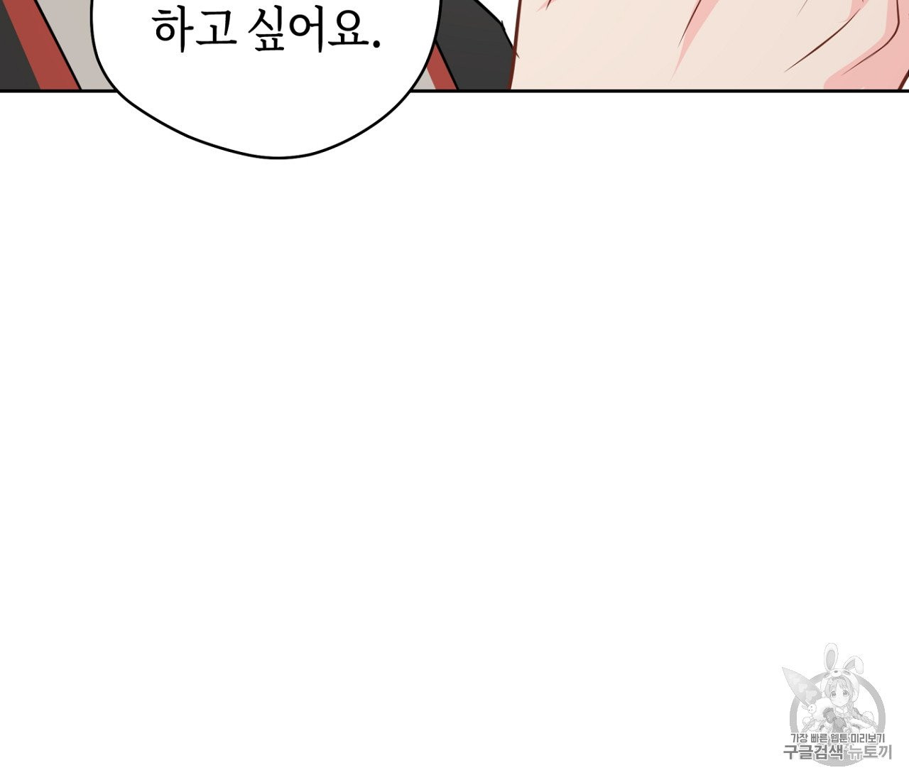 16403968015598sbkyaoxosh.jpeg