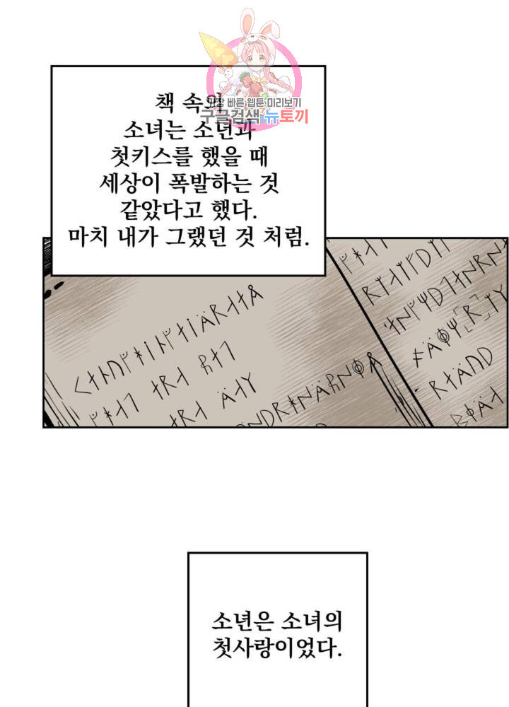 164048594861526ysnsuroai.jpeg