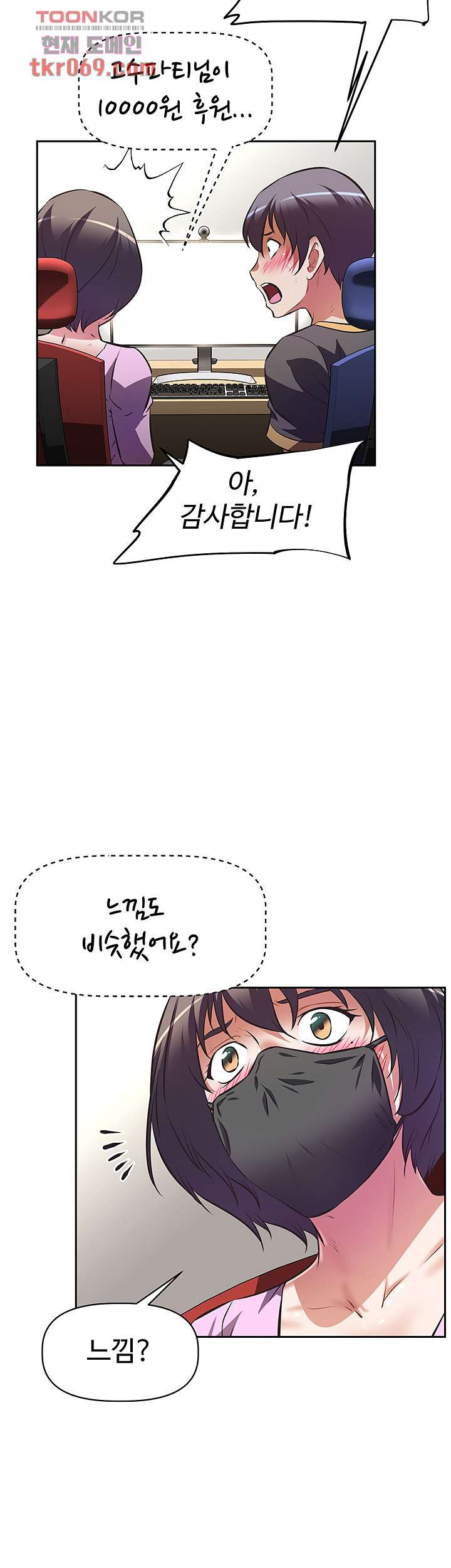 1640493582148pcpumjmtut.jpeg
