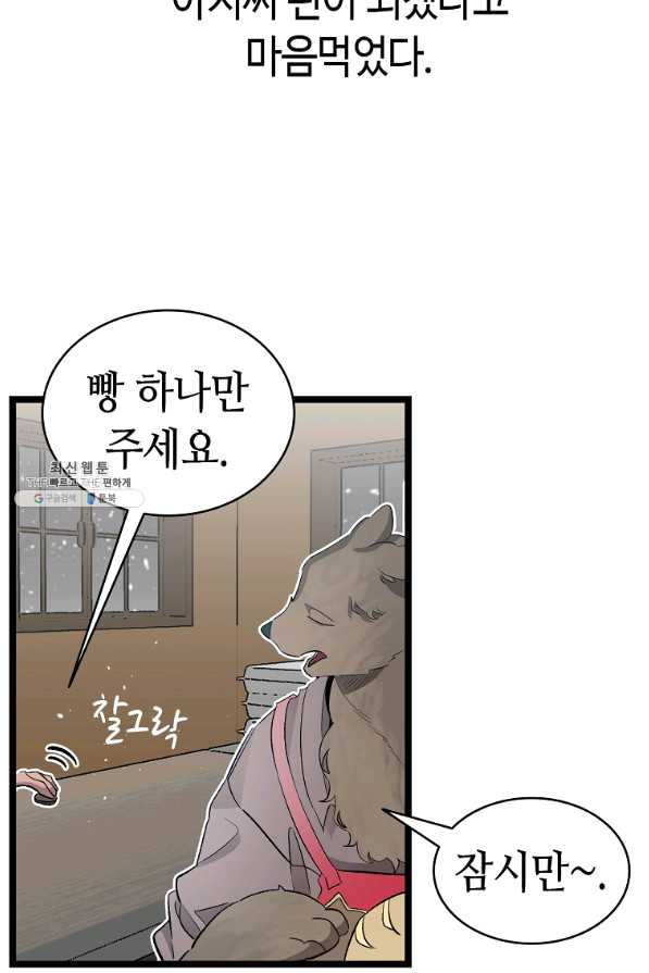 16405735288133hlpdc6kn1m.jpeg