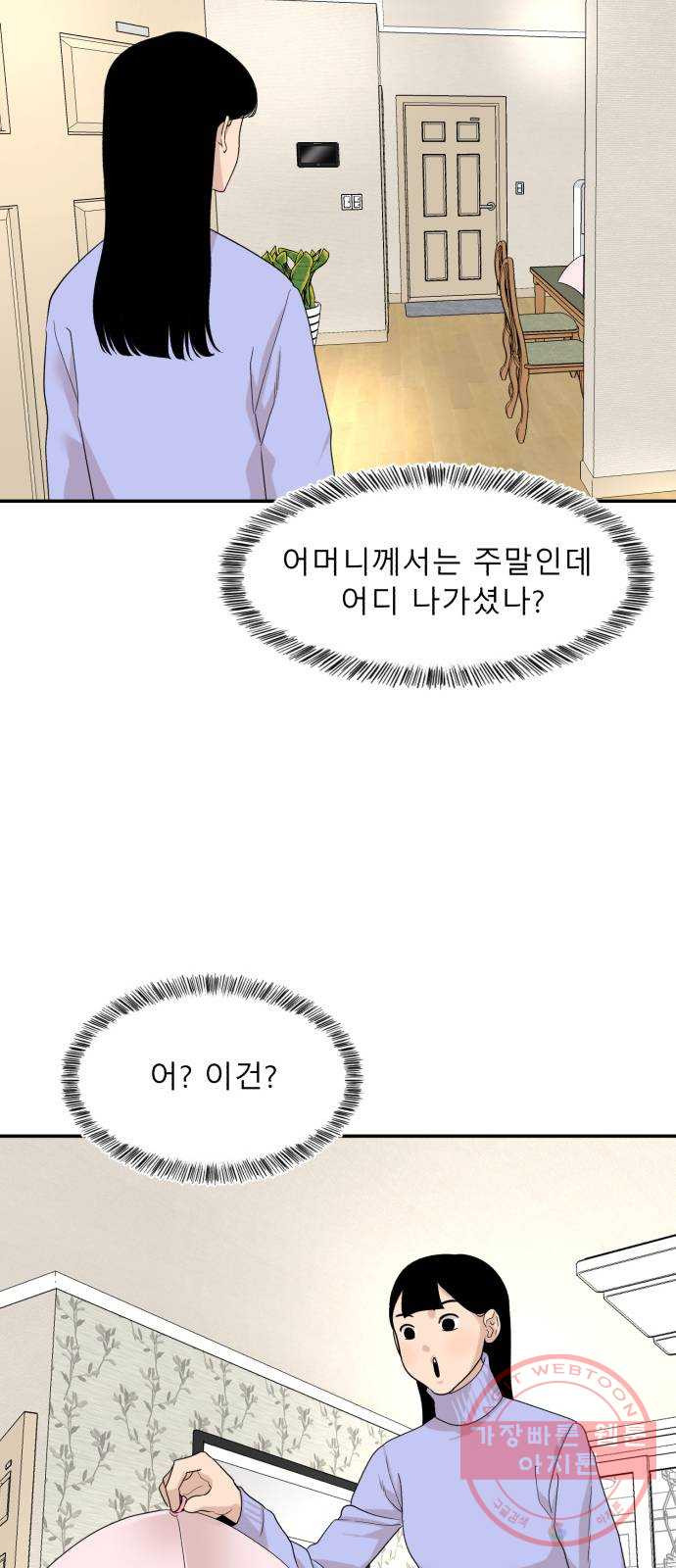 1640732980718k2tvpwxbt5p.jpeg