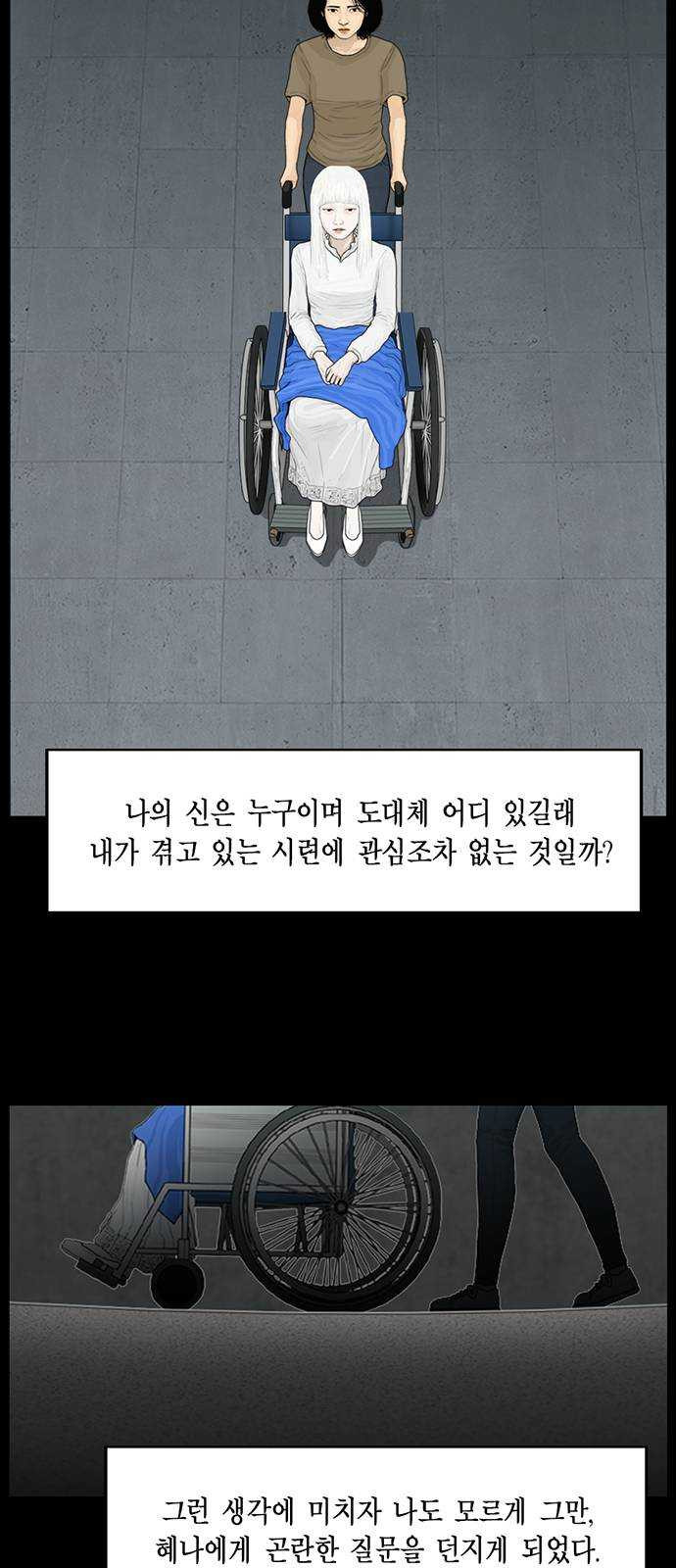 1638517794804oyydduf1hfp.jpeg