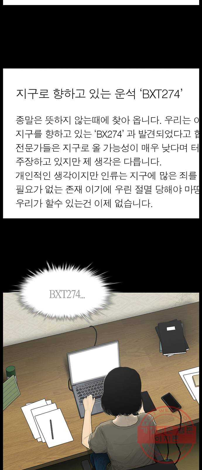 163851798619474sqe1c69np.jpeg