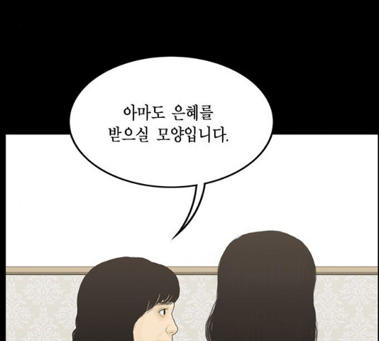 16385184001568ggrg83iu3q.jpeg
