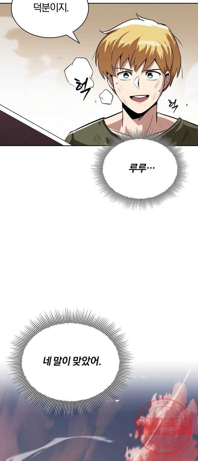 16385465660808agnx9g2s2i.jpeg