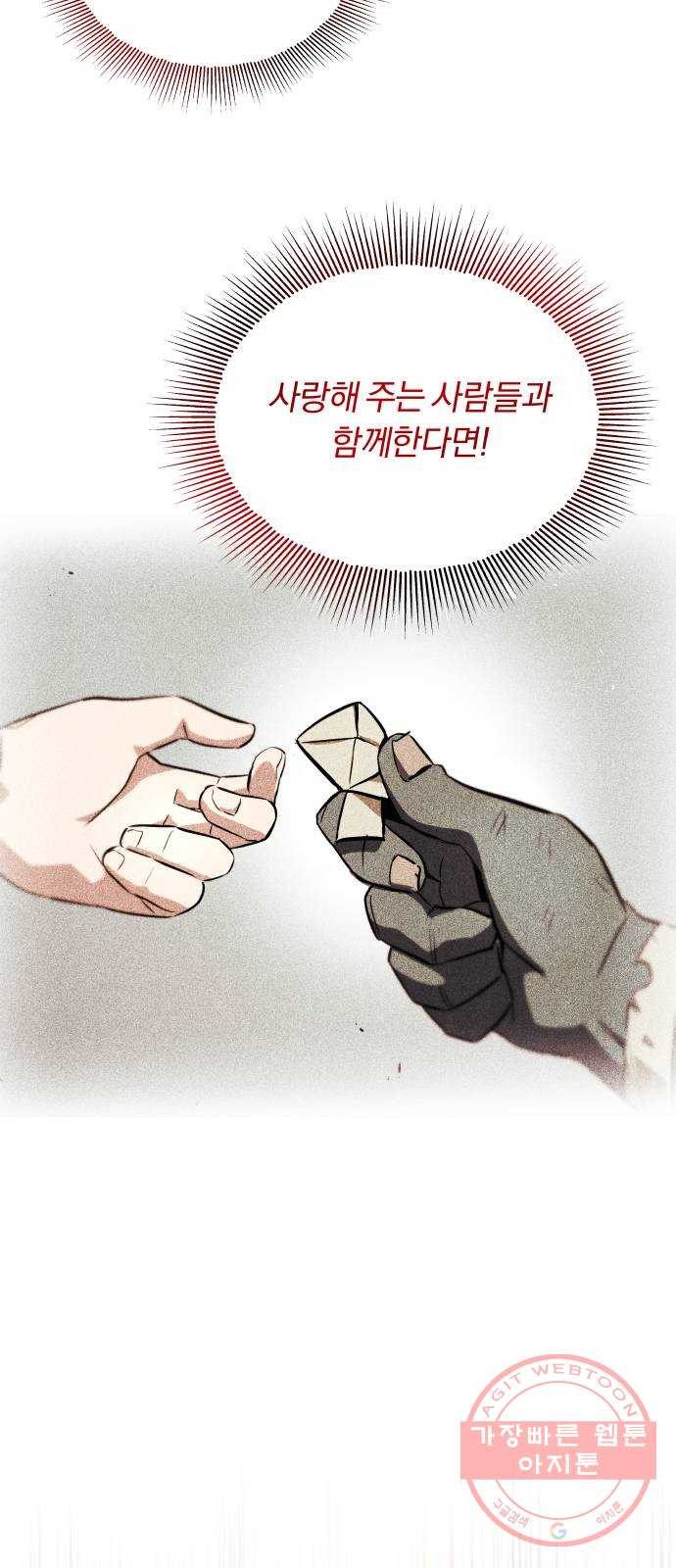 16385465666168fbxg5tz6v5.jpeg