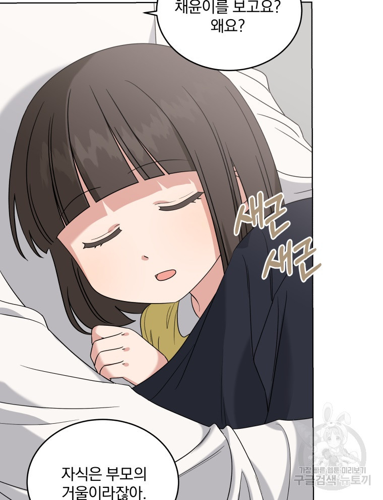 1638870662702wd6wvcnmeo.jpeg