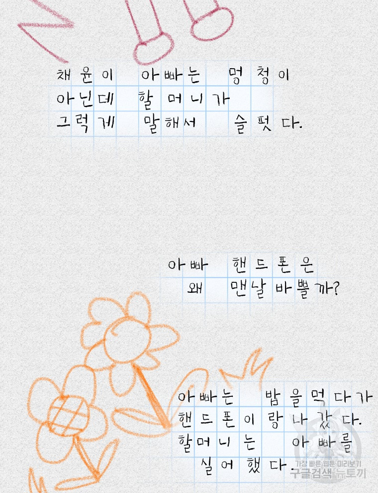 16388701196893ezfu76j2om.jpeg