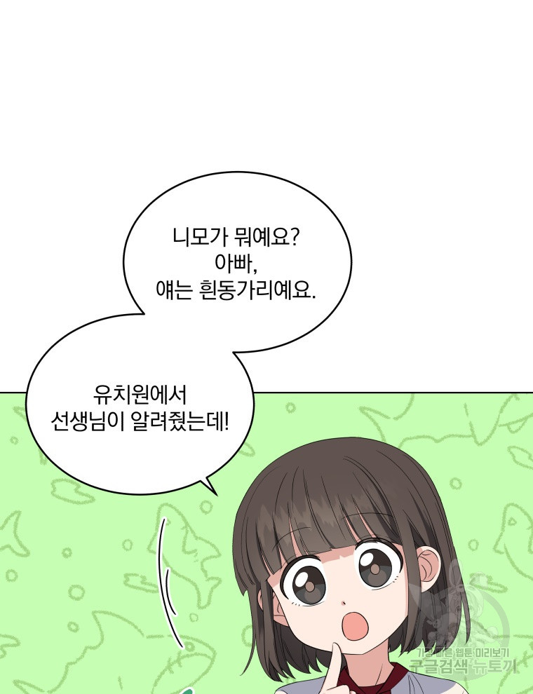 1638870205240hyoyeyaly87.jpeg