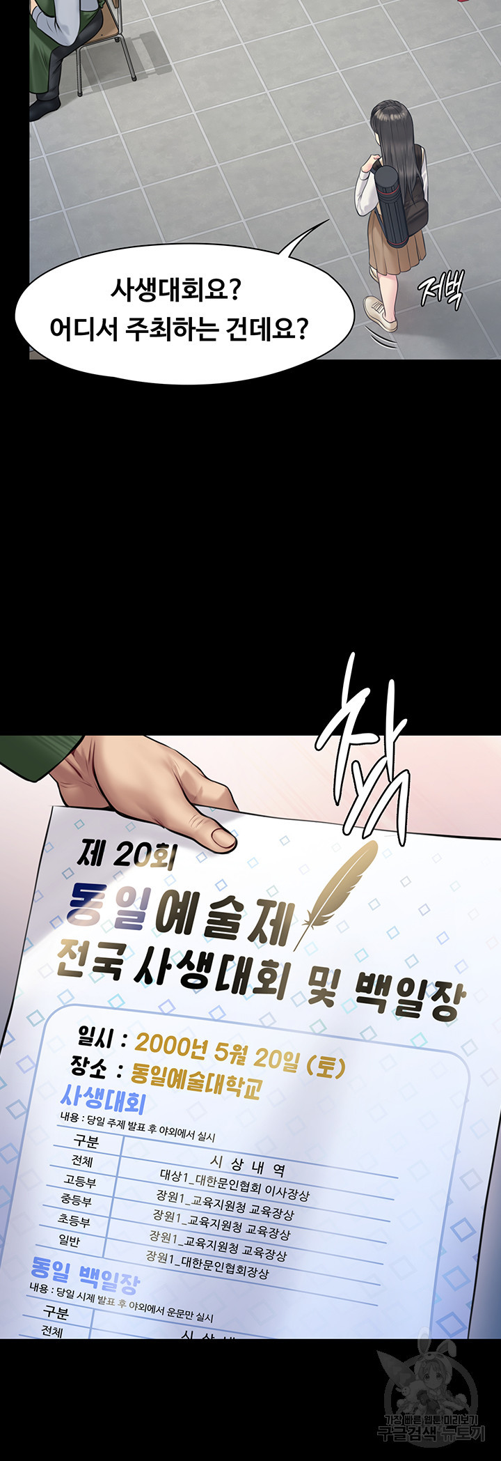1638991561983mb0jv01wnk.jpeg