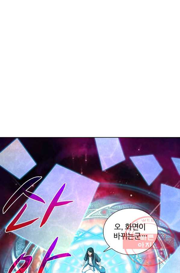 1638994985712tw7pjd6awhs.jpeg
