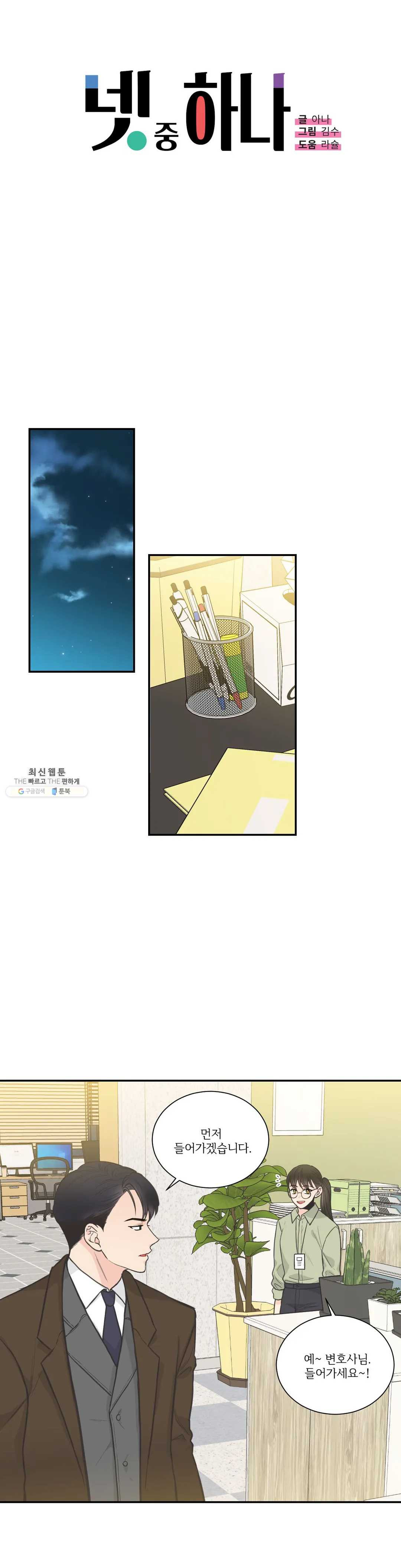 1624756853143.jpeg