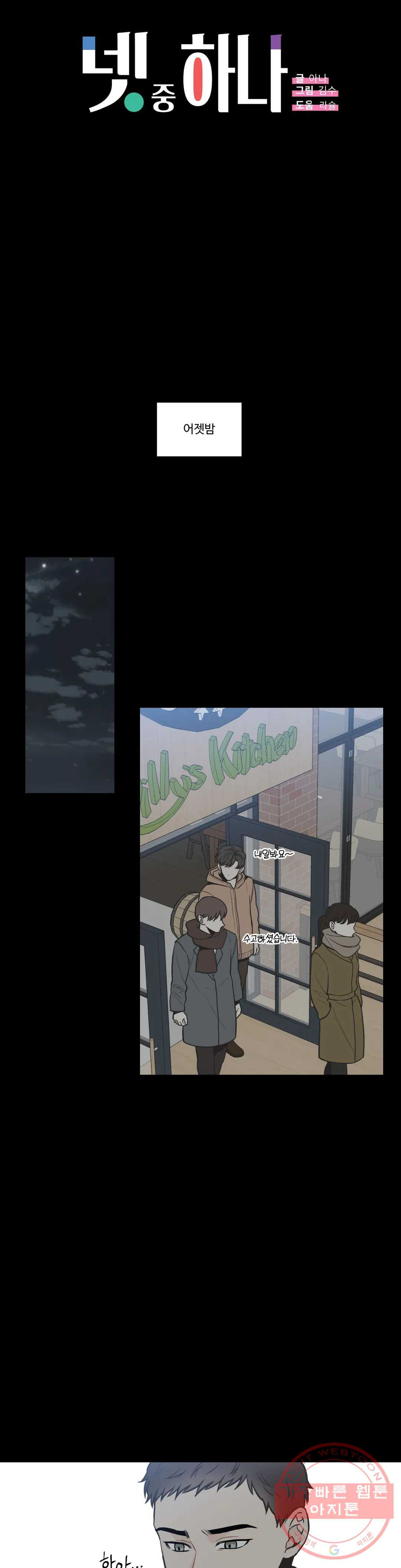 1624756898794.jpeg