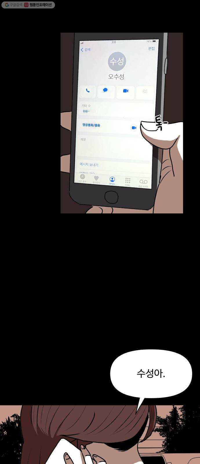 1624798500071.jpeg
