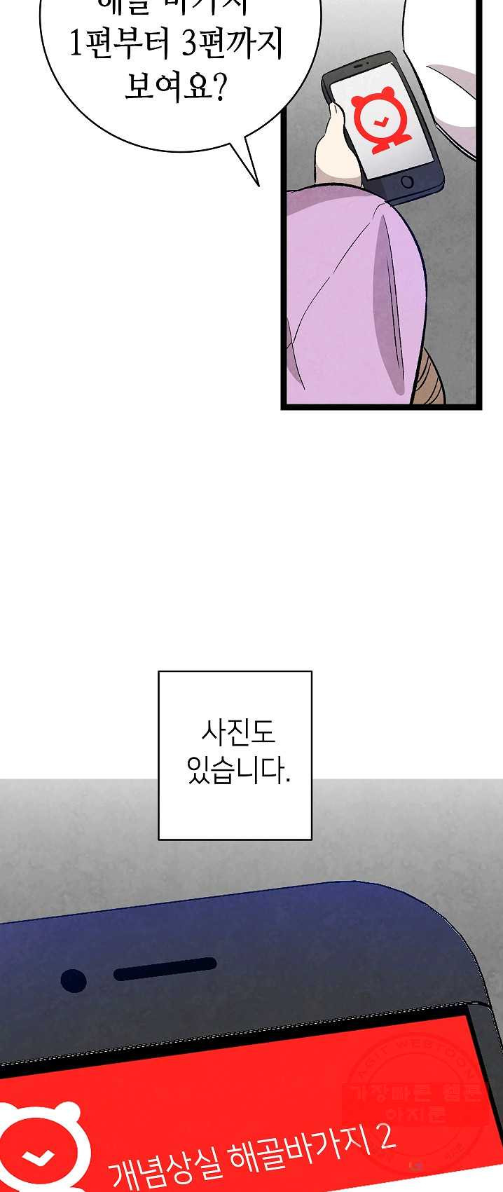1624835056989.jpeg