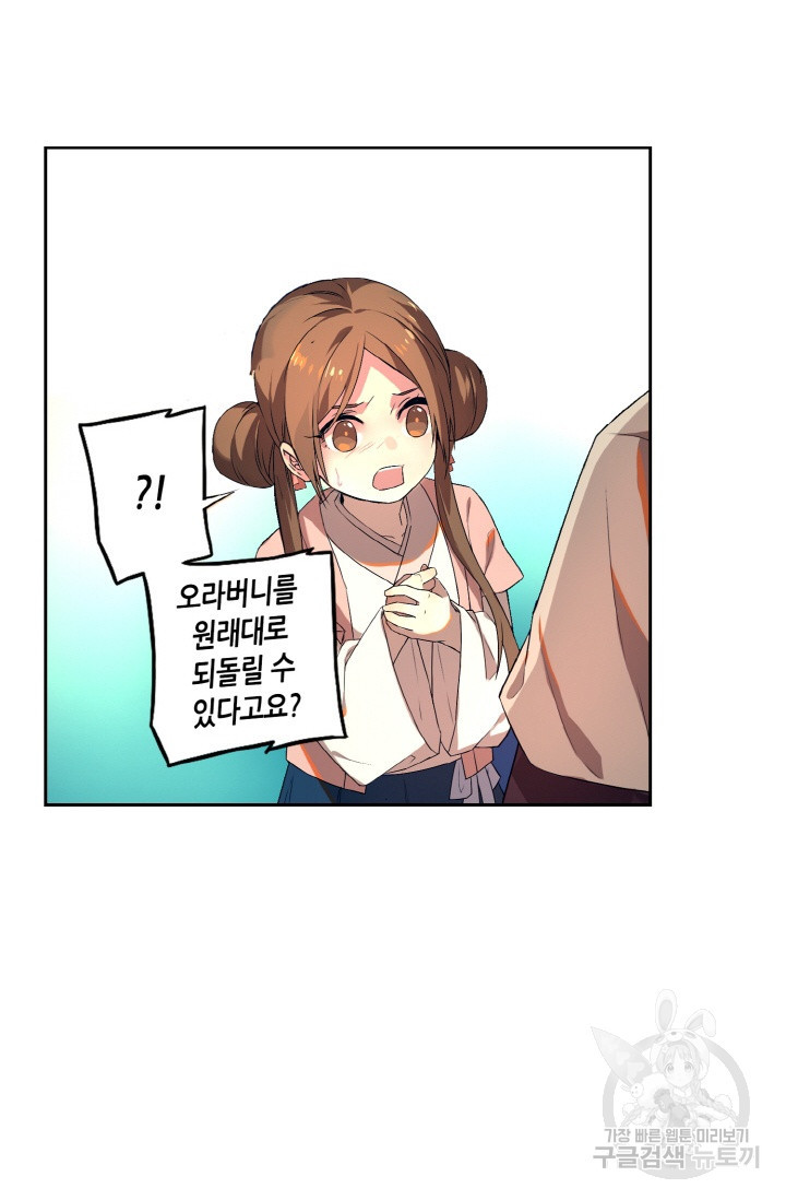 1624904342003.jpeg