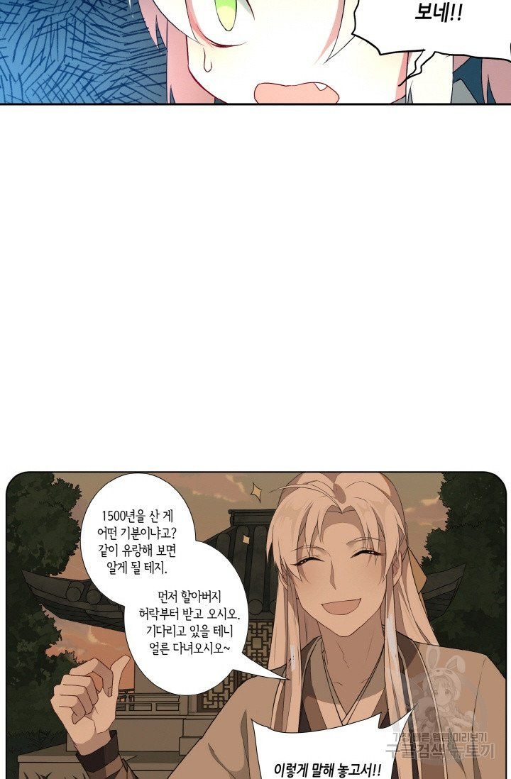 1624904411939.jpeg