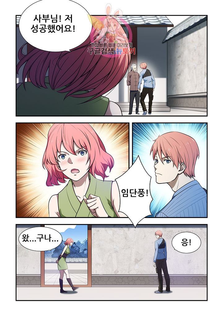 1624981647292.jpeg