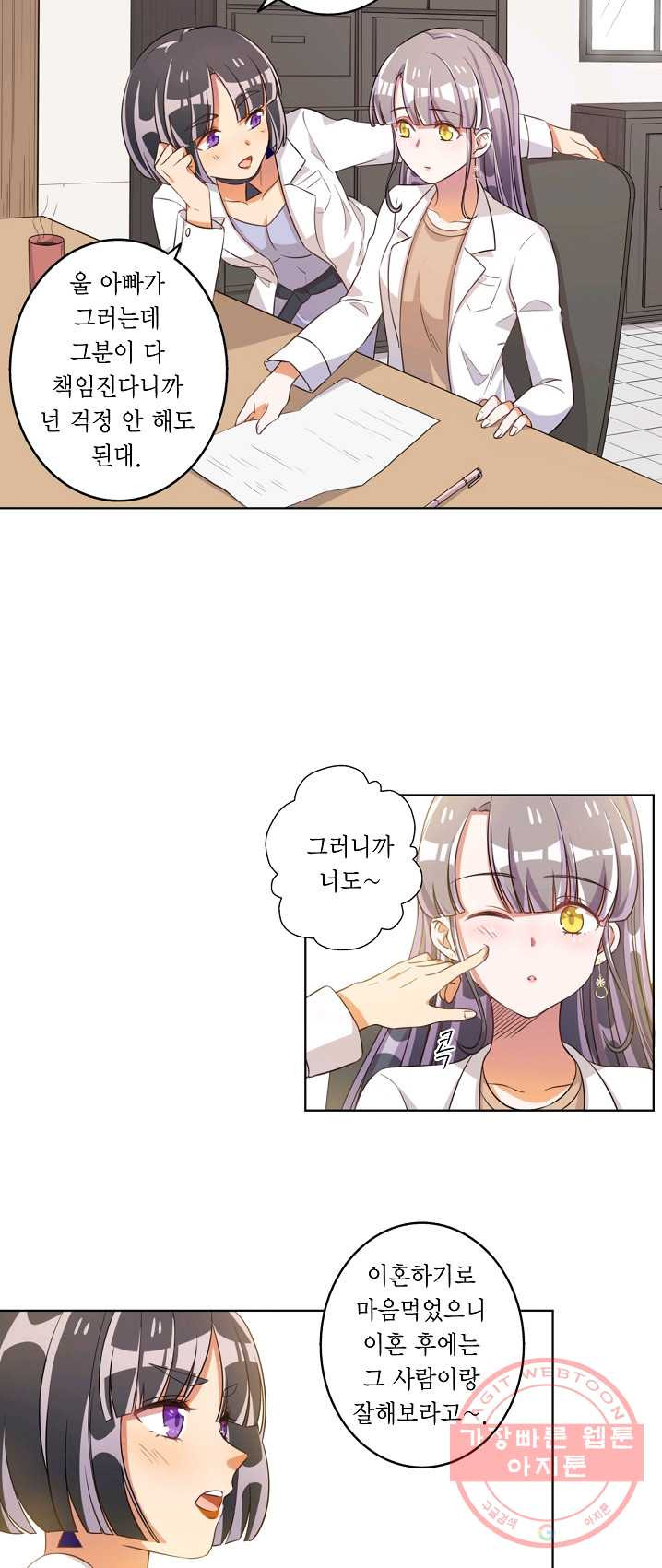 1624982144892.jpeg