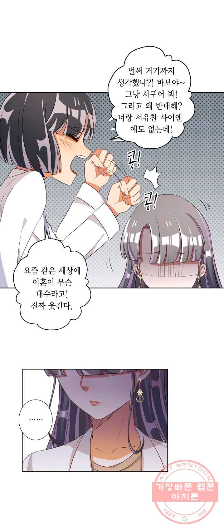 1624982145107.jpeg