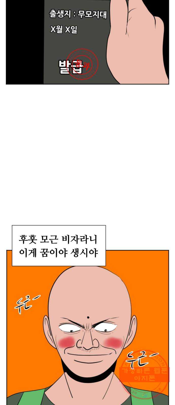 1624991507541.jpeg