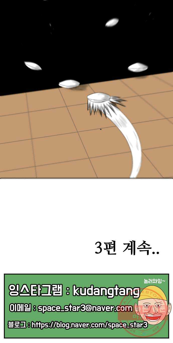 1624991516085.jpeg