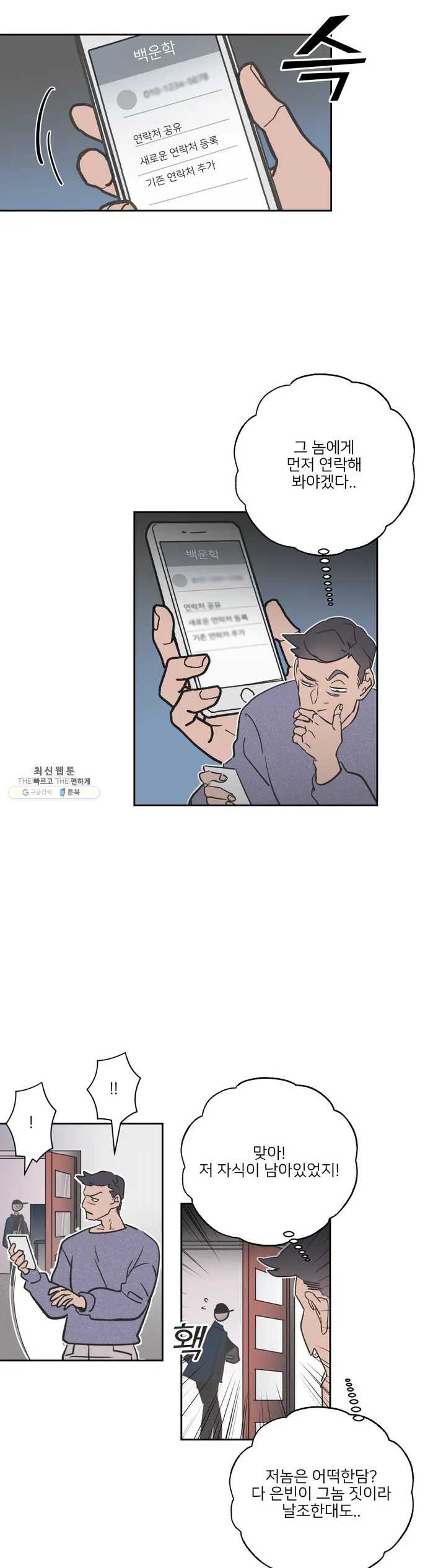 1624987174942.jpeg