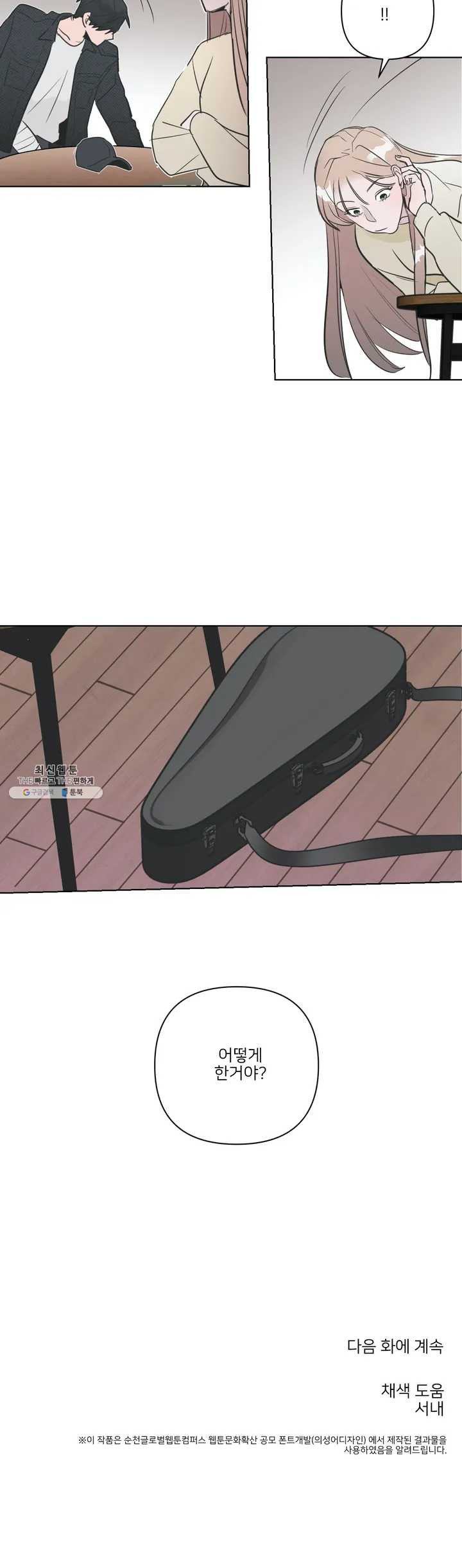 1624987238383.jpeg