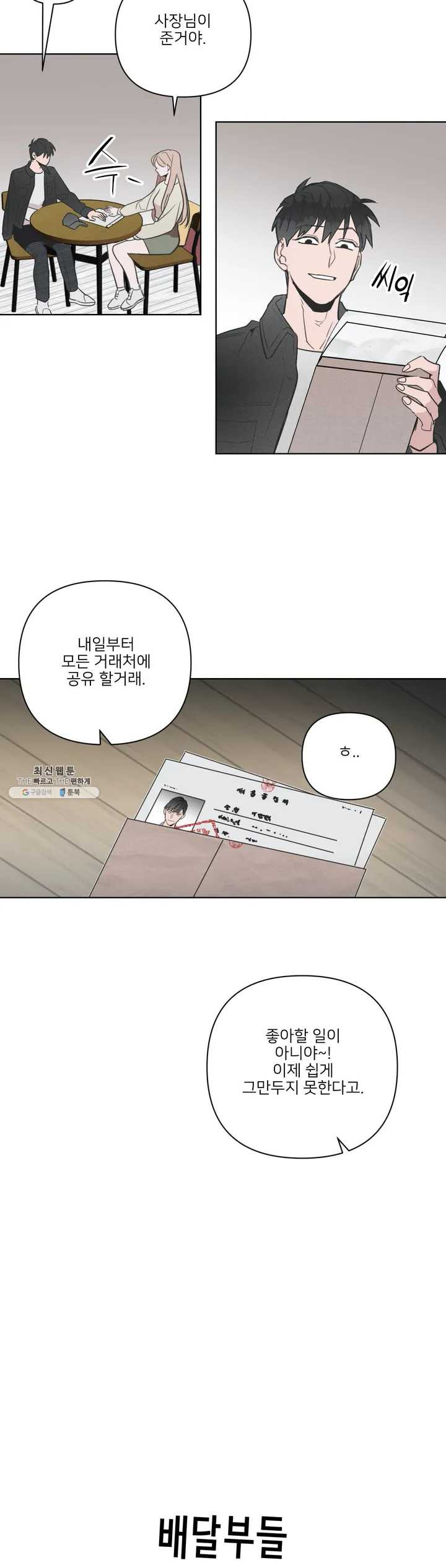 1624987251287.jpeg