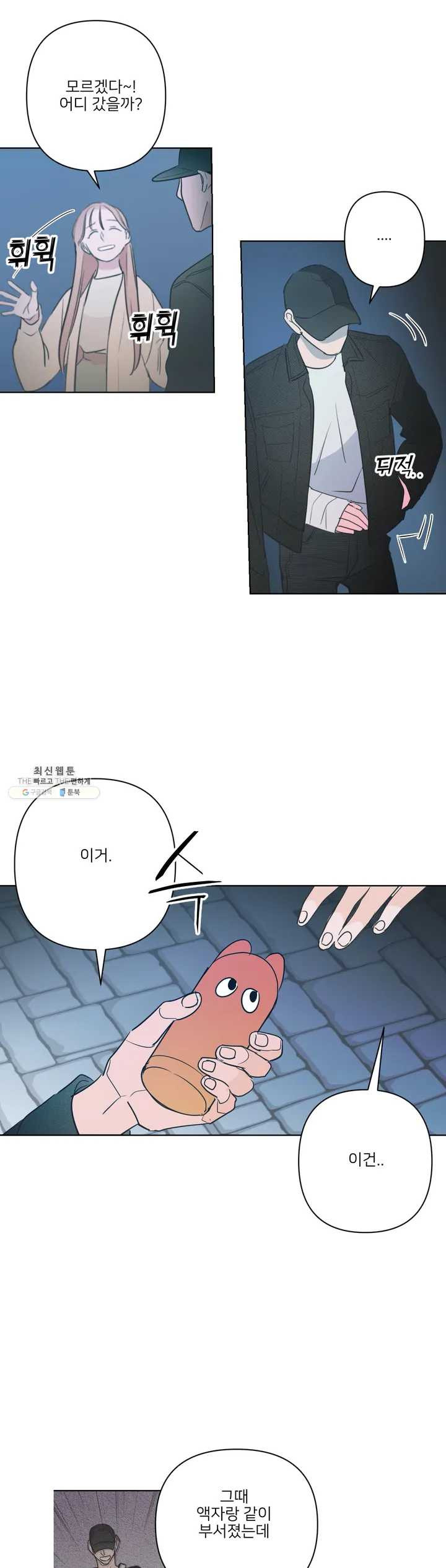 1624987251920.jpeg
