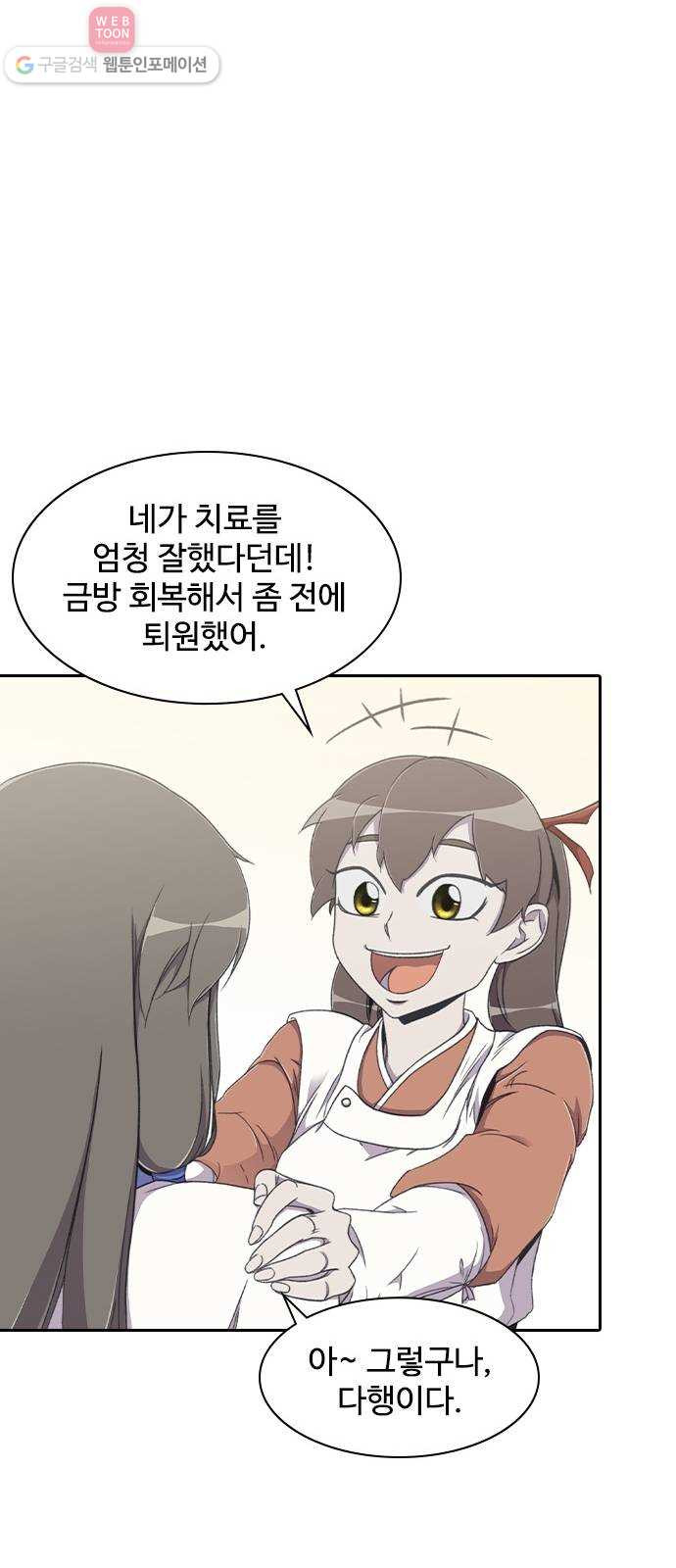 1624990372496.jpeg