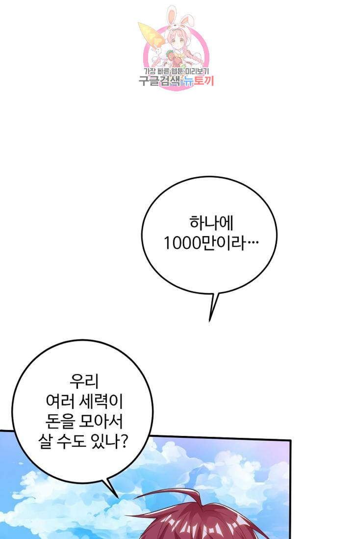 1624984496677.jpeg