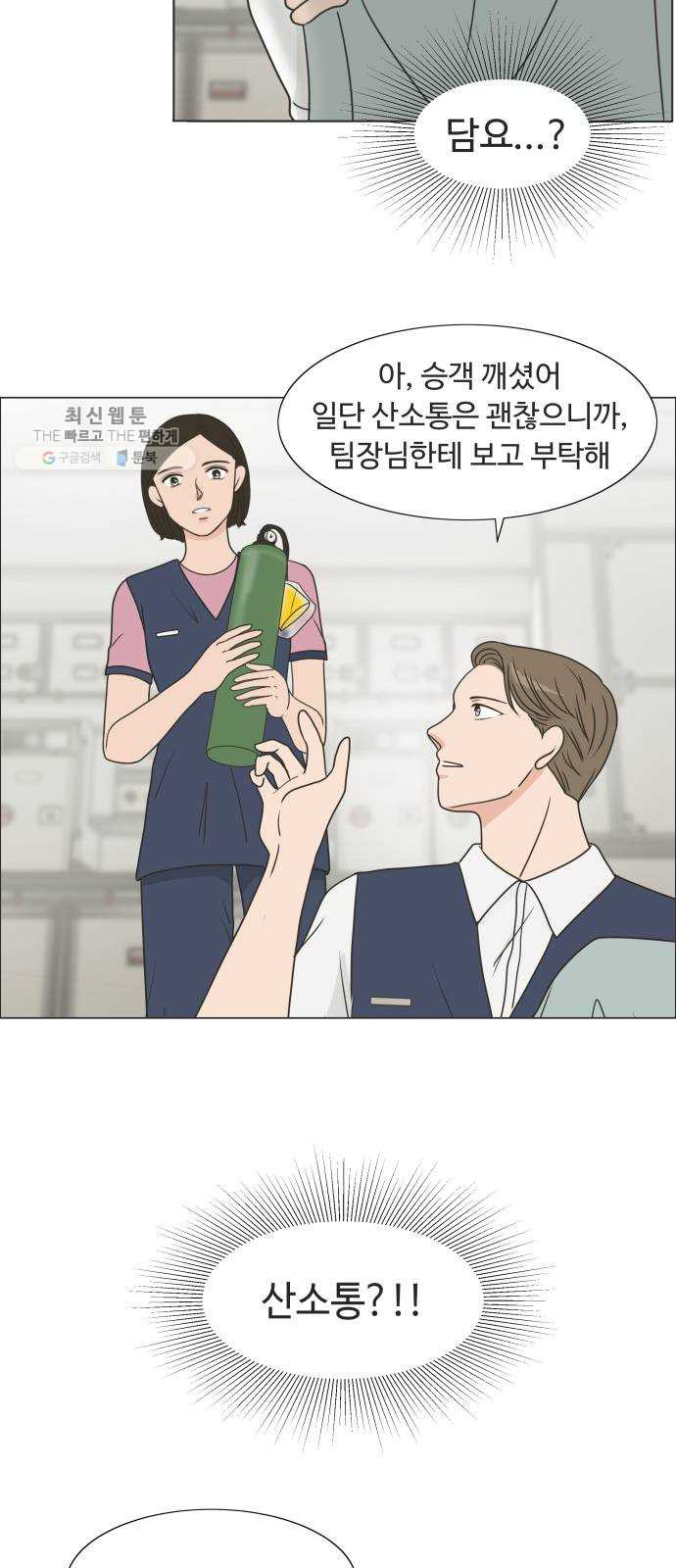 1624991874449.jpeg