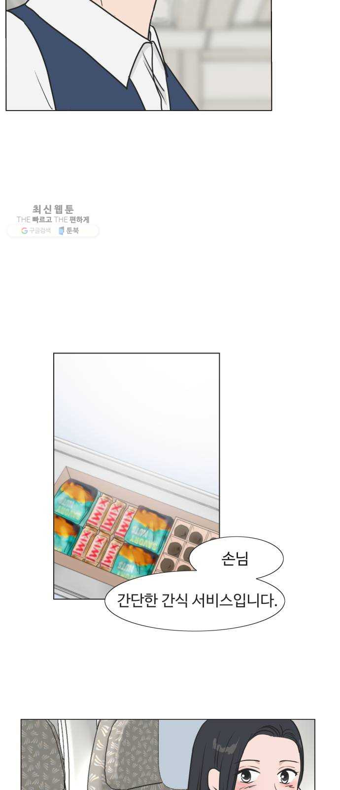 1624991876238.jpeg