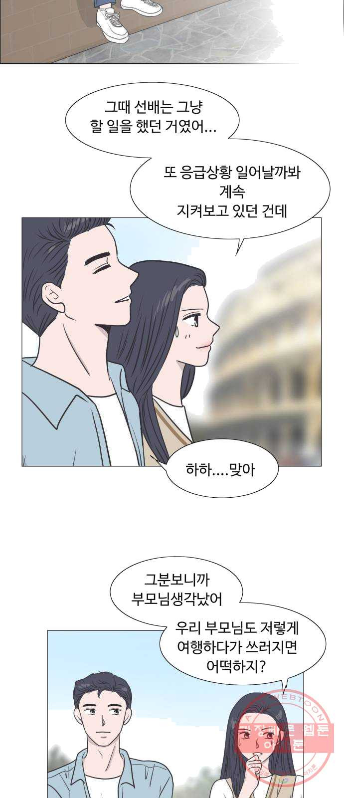 1624992099543.jpeg