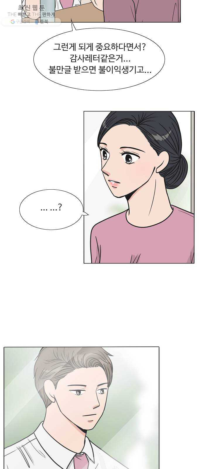 1624991896204.jpeg