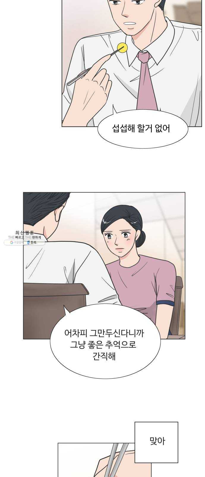 1624991915096.jpeg