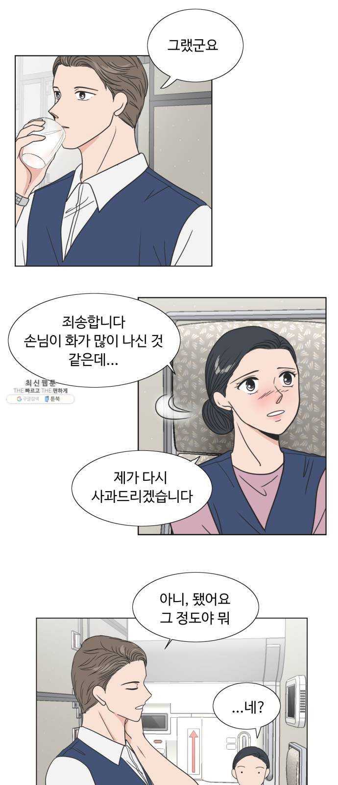 1624991934620.jpeg
