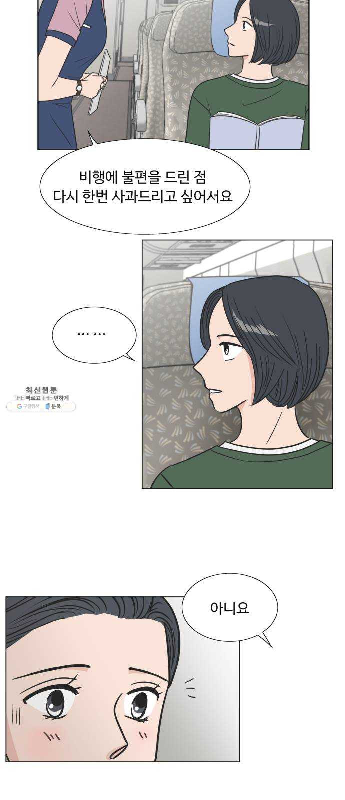 1624991935546.jpeg