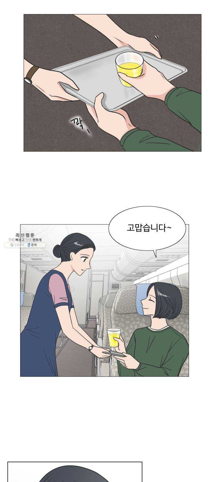 1624991936064.jpeg