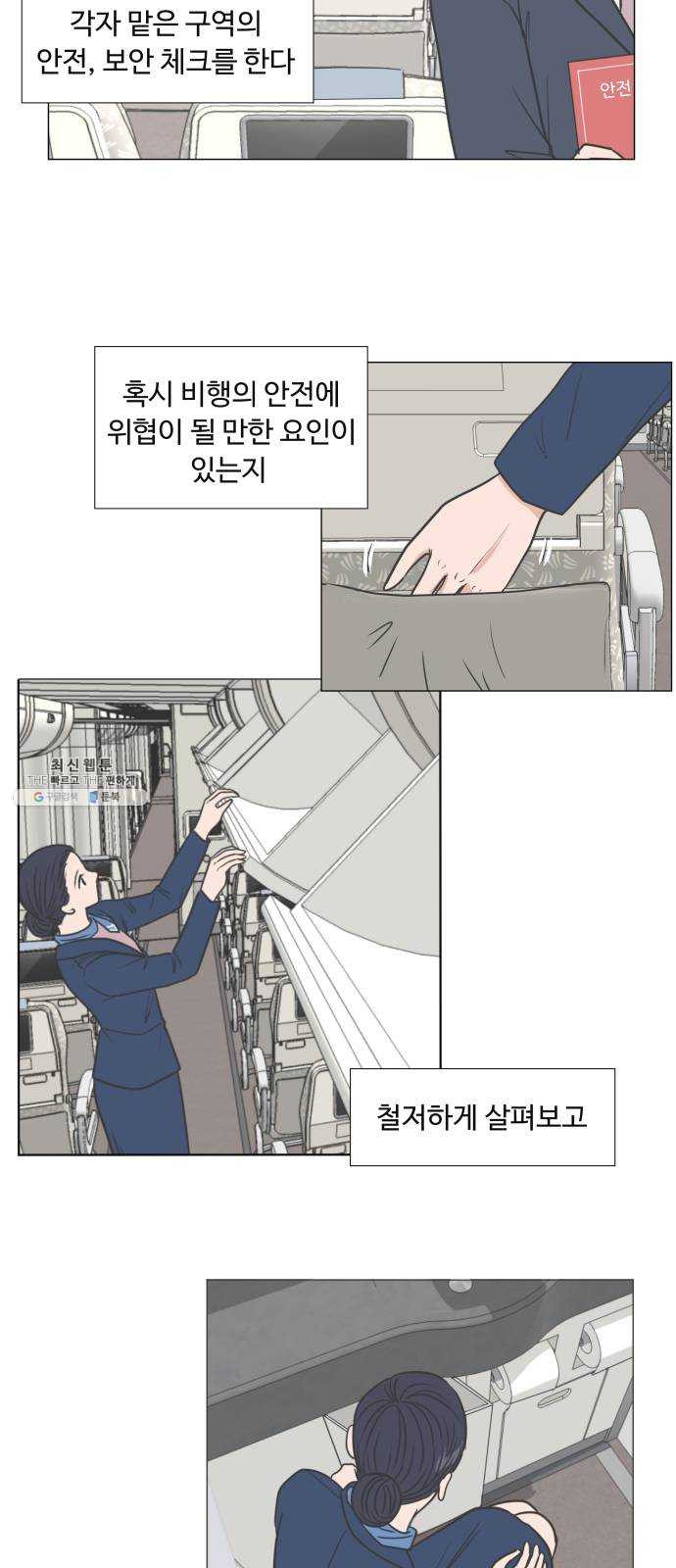 1624992023109.jpeg