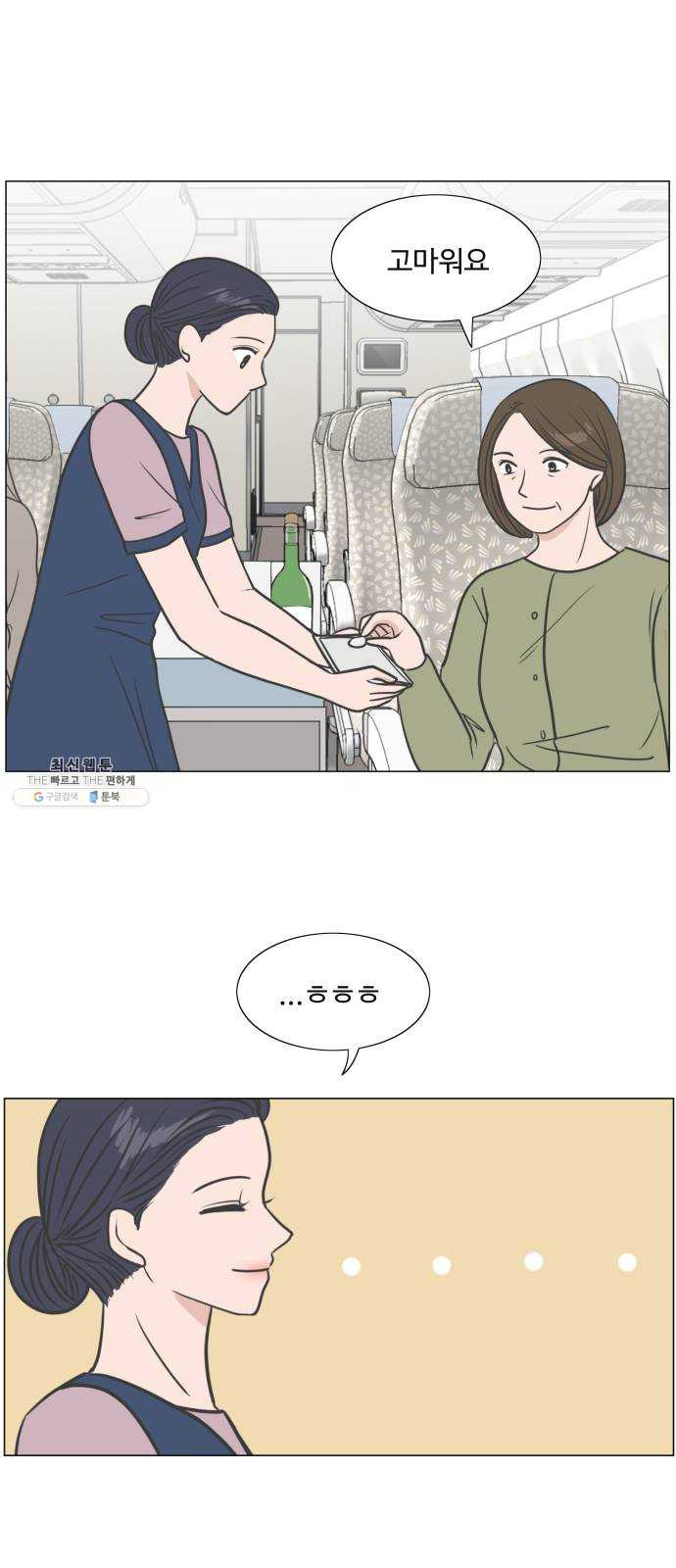 1624992024449.jpeg